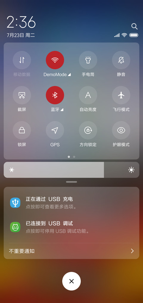 丰盛的食物 screenshot