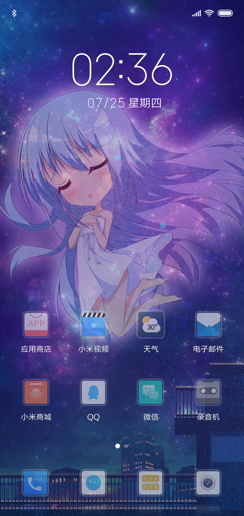 FAIRY 04 screenshot