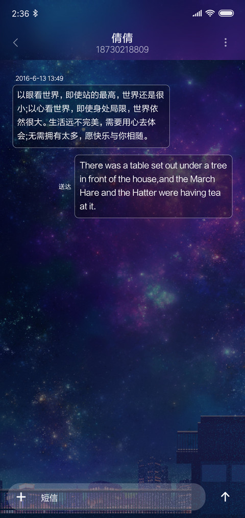 FAIRY 04 screenshot