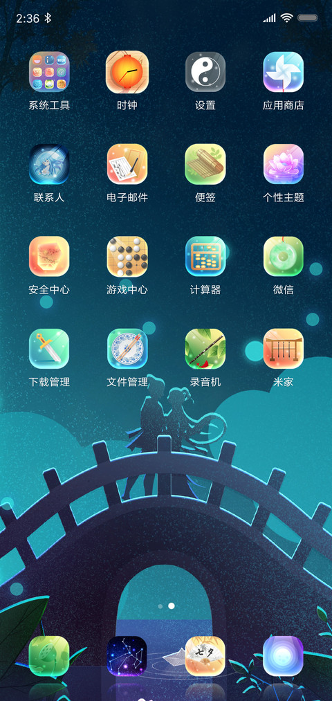 七夕情 FAIRY 03 screenshot