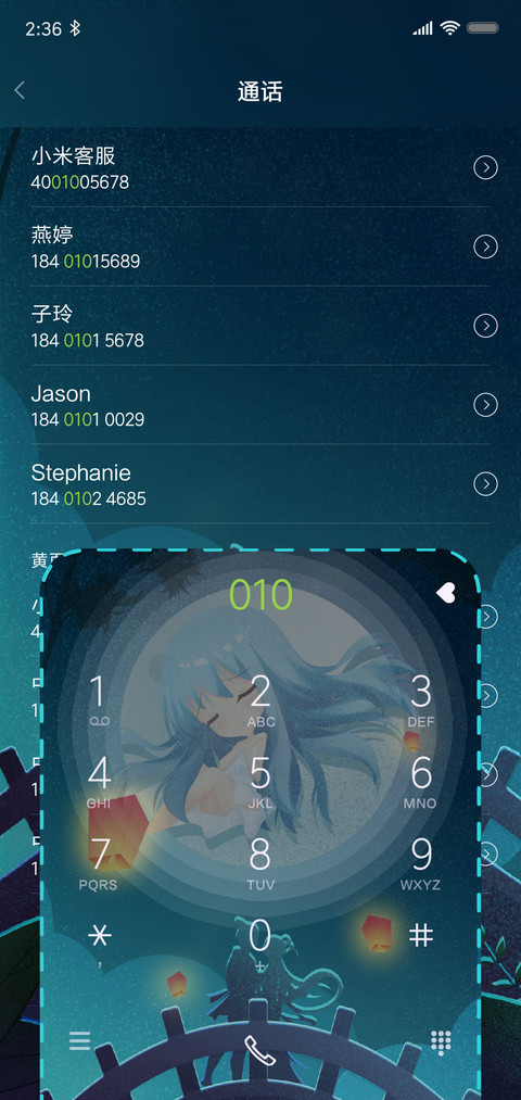 七夕情 FAIRY 03 screenshot