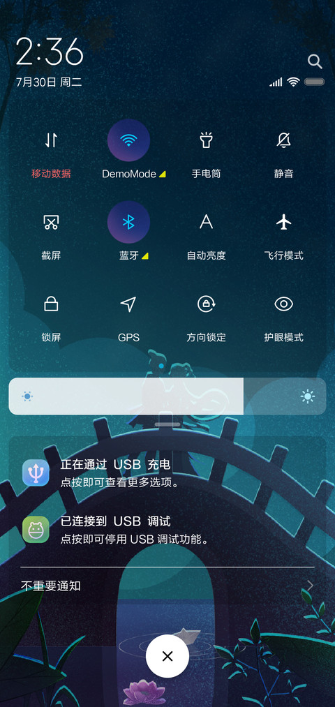 七夕情 FAIRY 03 screenshot