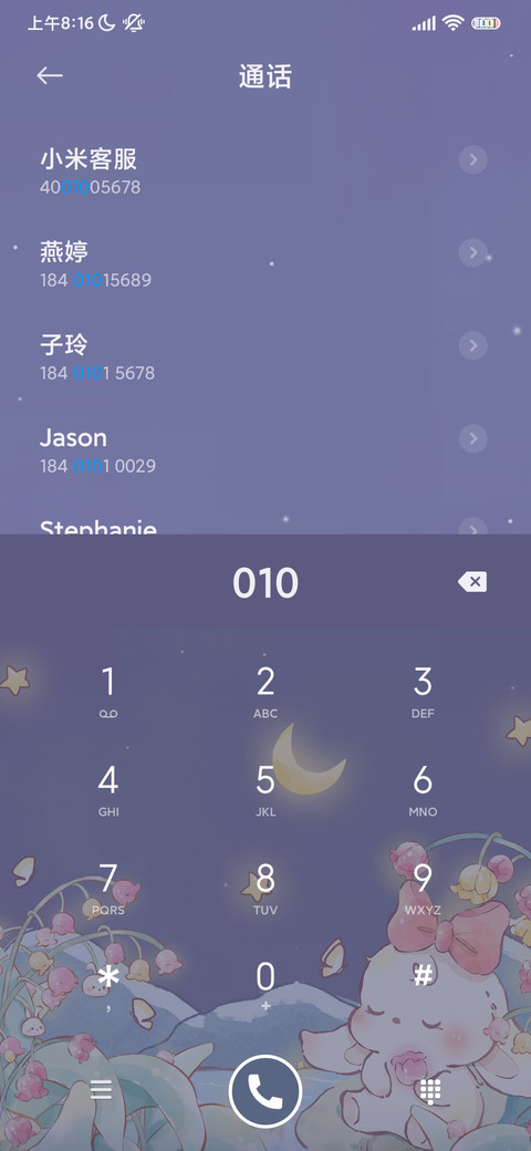 铃兰兔兔小组件 screenshot