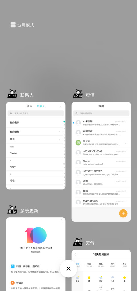 算了算了 screenshot