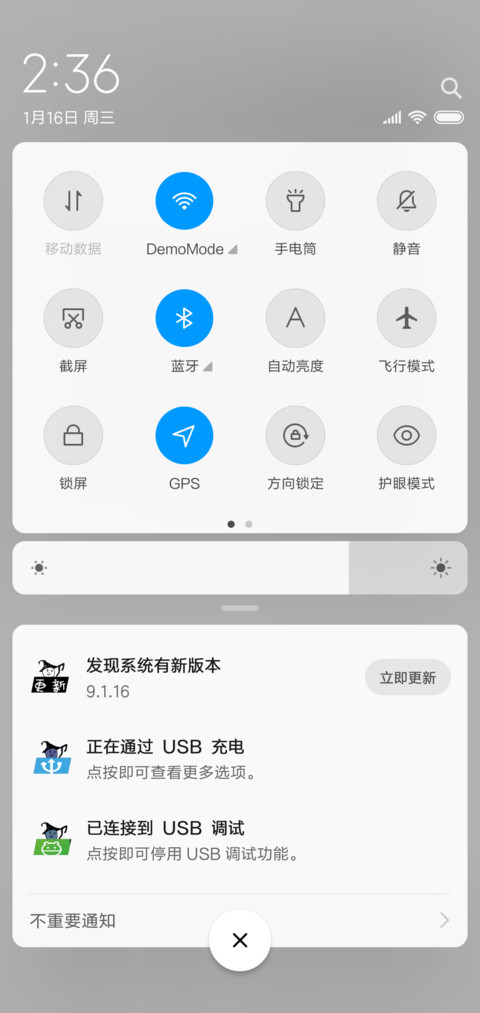 算了算了 screenshot
