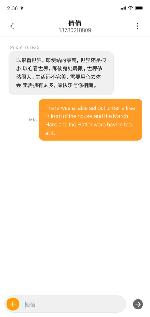 简颜 screenshot