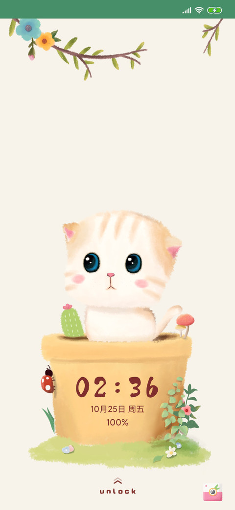 猫猫物语 screenshot