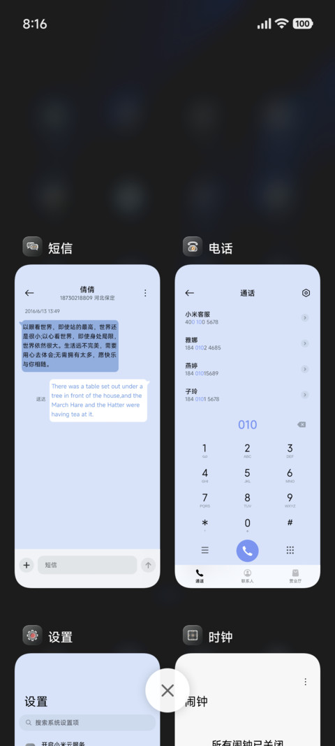 简约 商务金属 screenshot