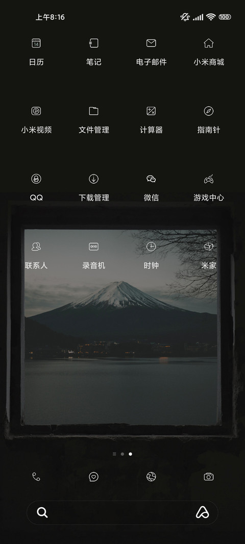 极简深色雪山 组件 screenshot
