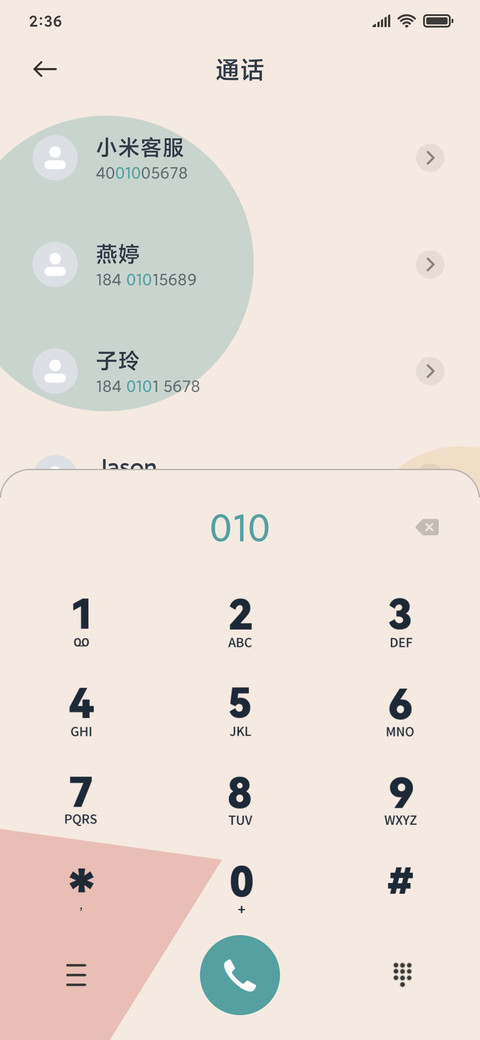 复古color screenshot