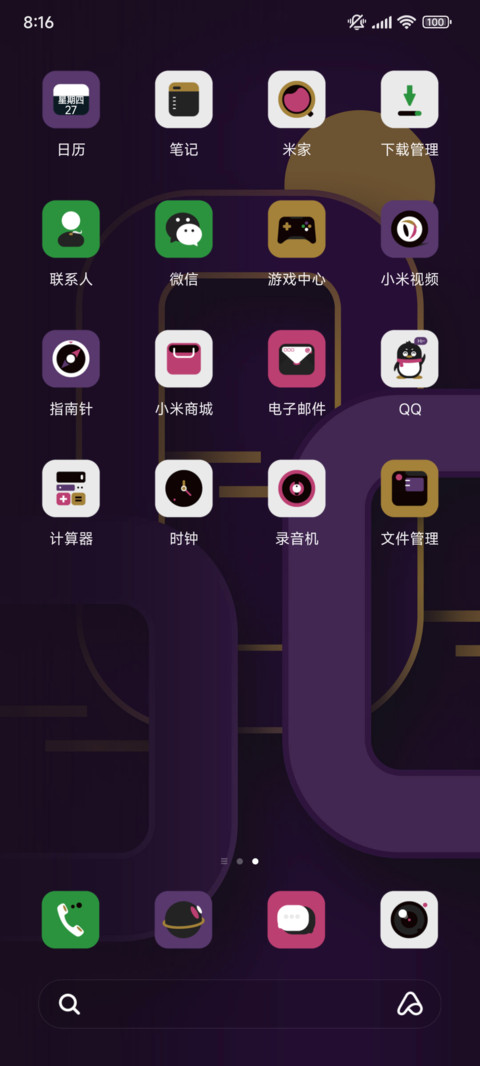 幽幽三环 screenshot