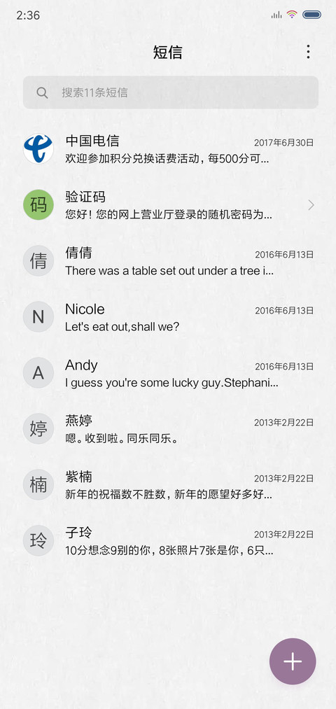 哀 screenshot