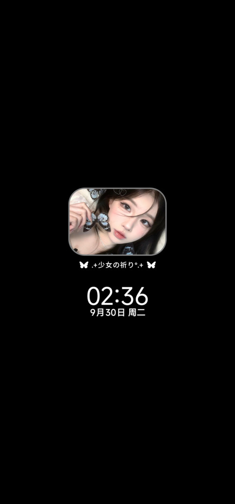 换图 蝴蝶少女 screenshot