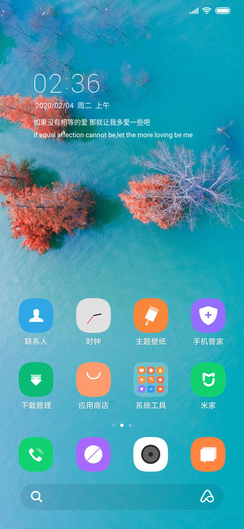 清境 screenshot