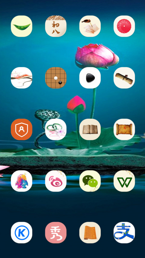 Hồng Liên Hoa V2 screenshot