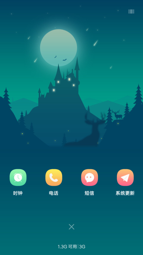GNight screenshot