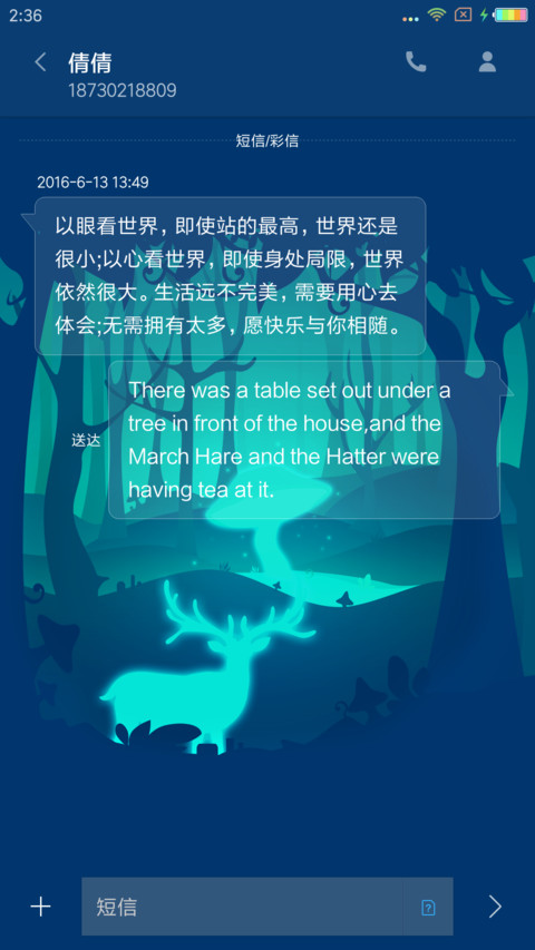 Deer screenshot