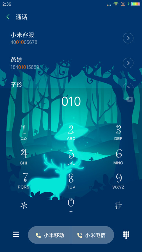 Deer screenshot