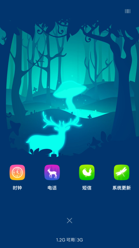 Deer screenshot