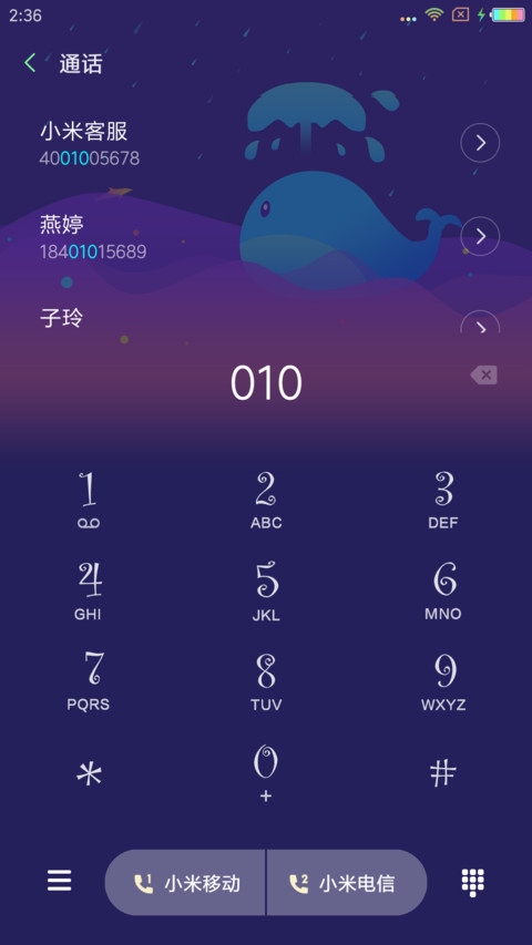 魅紫 screenshot