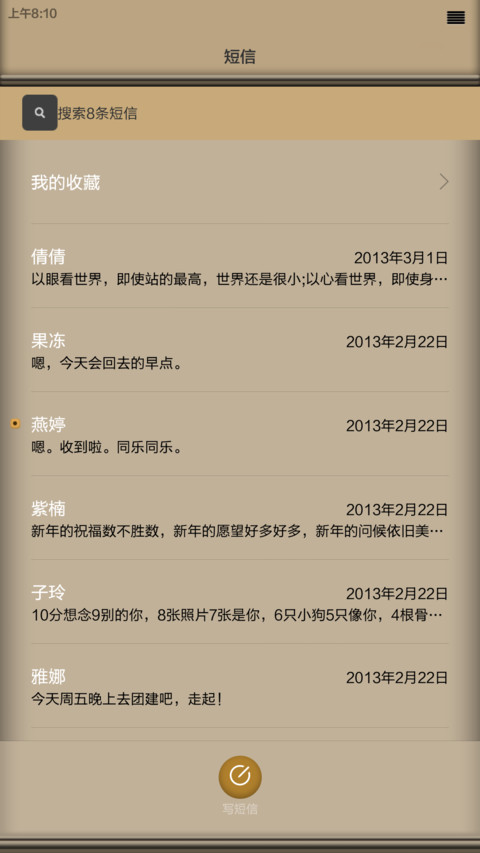 Aksara screenshot