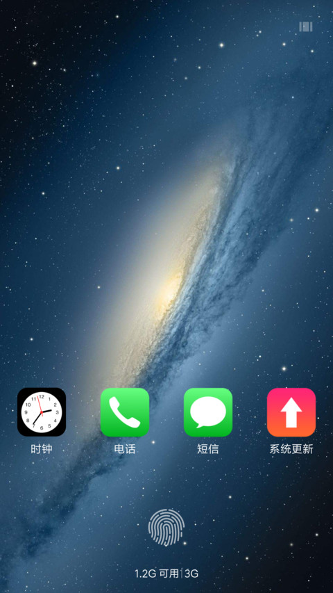 绚夜 screenshot
