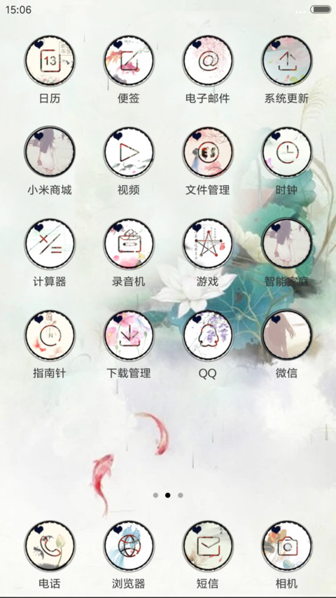 弱水(水滴动态效果+桌面动态特效) screenshot