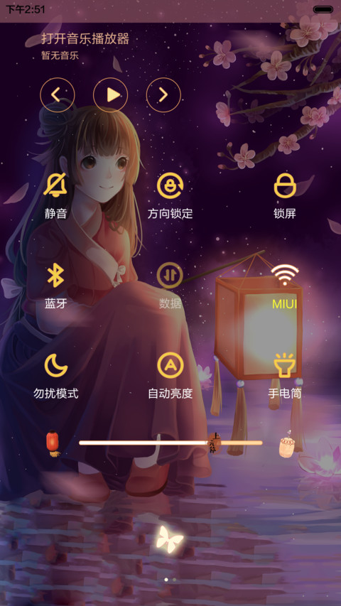  好评返现+抢红包 莫负当时人月夜 三锁屏+音乐界面+功能锁屏  screenshot