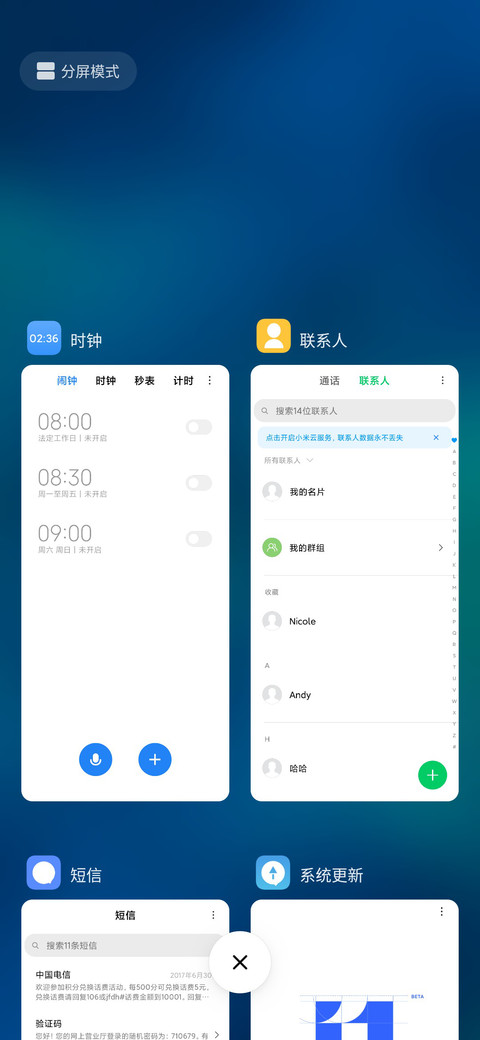 极简蓝海 screenshot