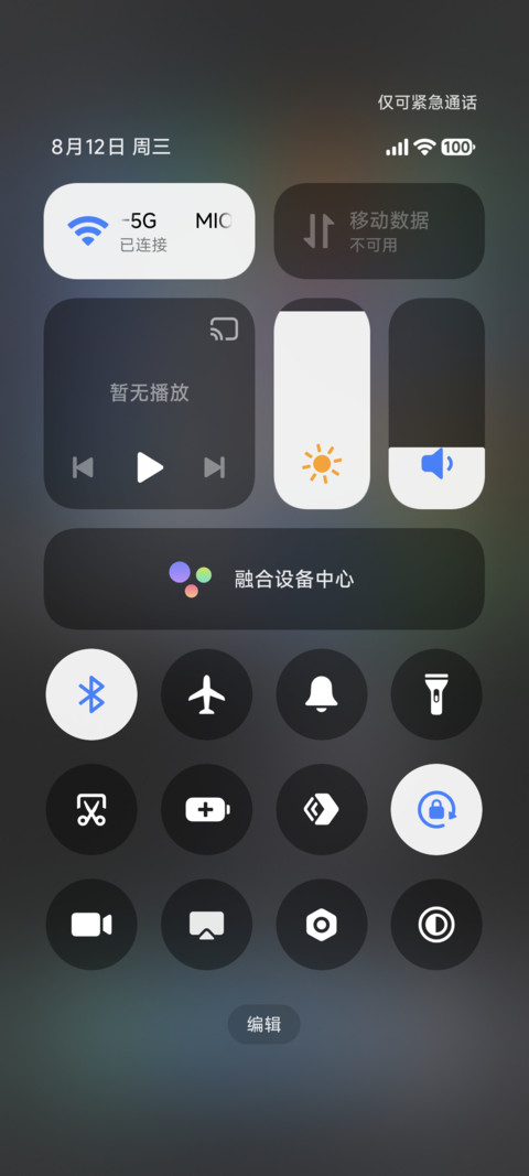 灵动极简 screenshot