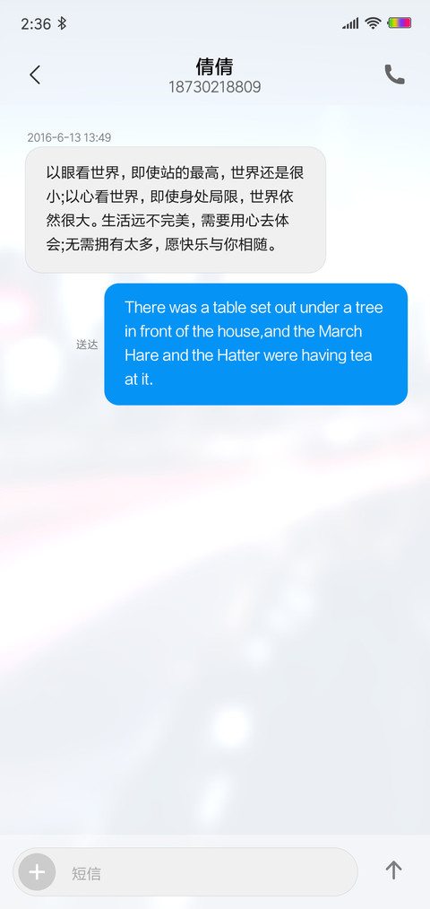迷城之夜 screenshot