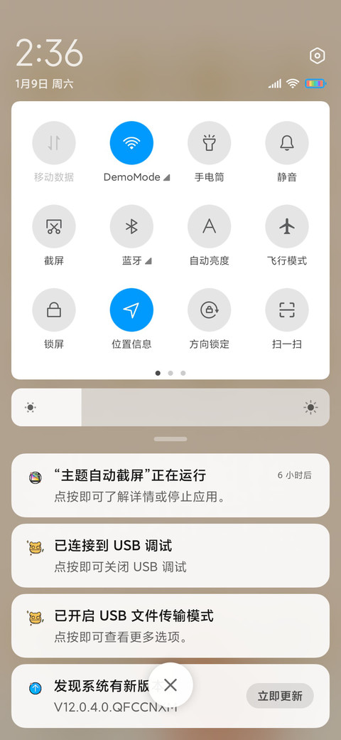 小年牛牛 screenshot