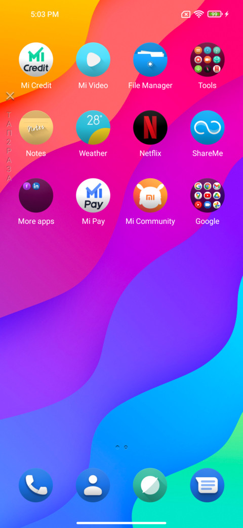 Color screenshot