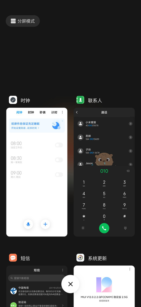 人类博物馆 screenshot