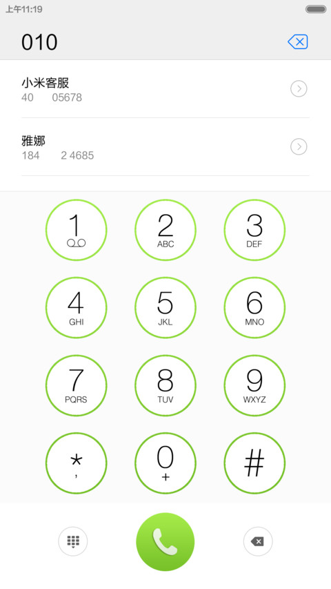 简单圆 screenshot