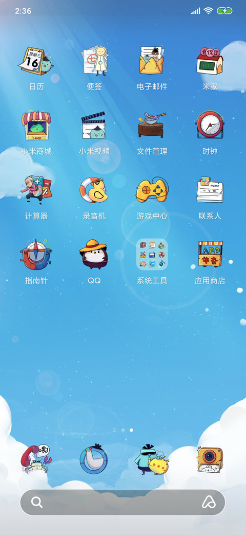 刺客伍六七 小飞鸡 screenshot