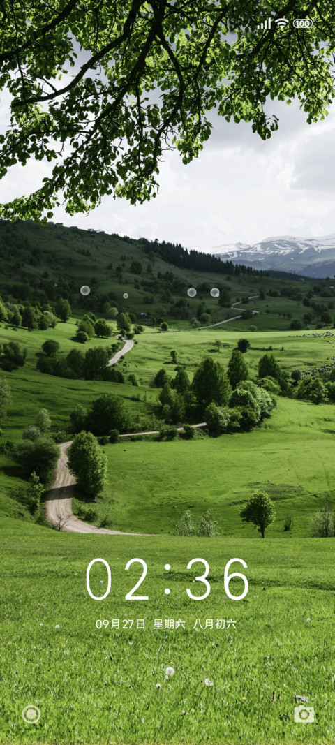 自然风景 护眼 screenshot
