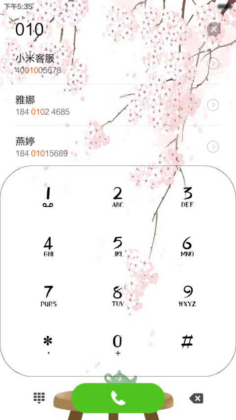 【古风】我有一壶酒，足以慰风尘 screenshot