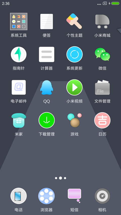 工作学习鼓励师 screenshot
