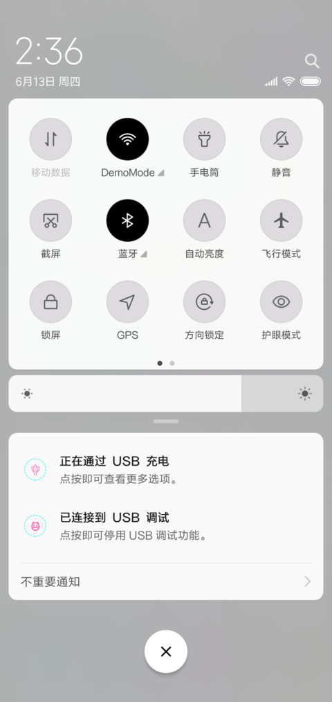 致自己 screenshot