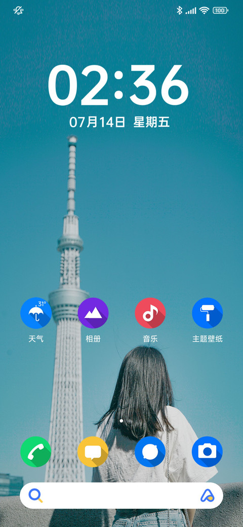 美女 screenshot