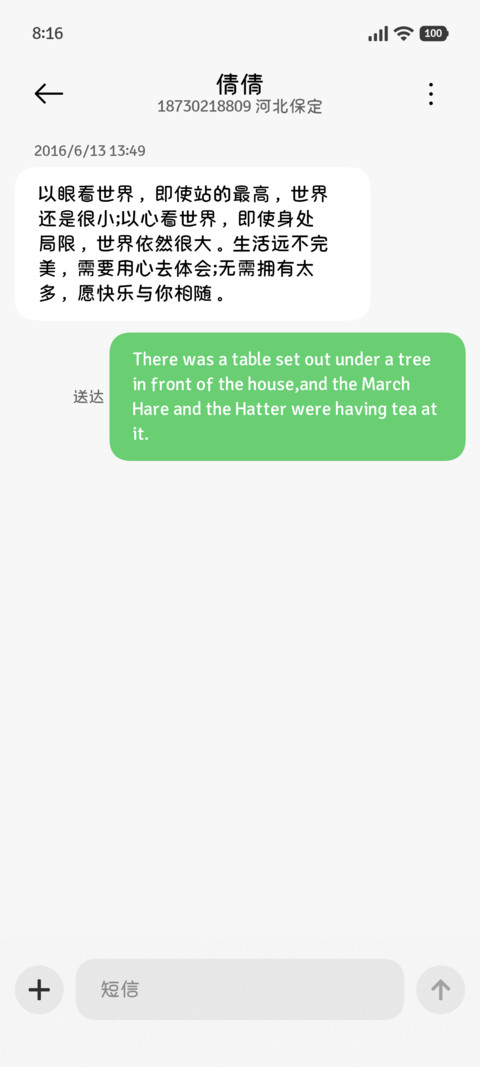 爱是秩序外唯一瞬间 screenshot