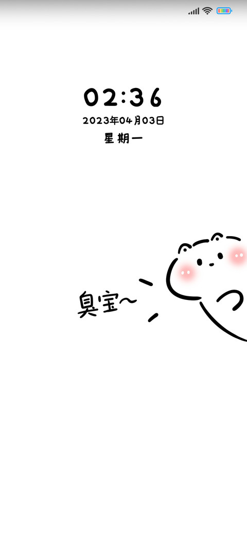 趣味小可爱探头 screenshot