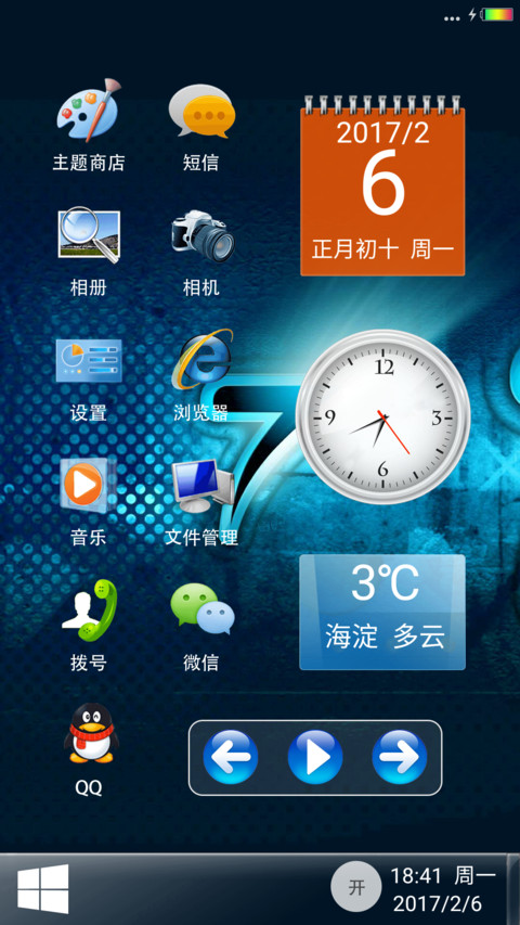 windows 正版 screenshot