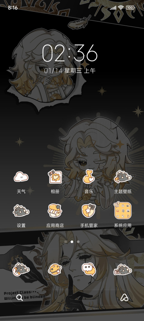 通往永恒乐园之路 screenshot