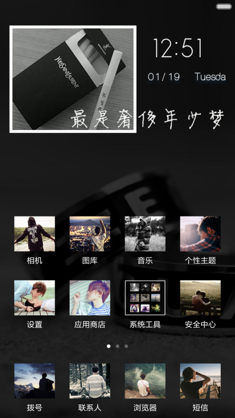 抽的不是烟、是寂寞！(标准版) screenshot