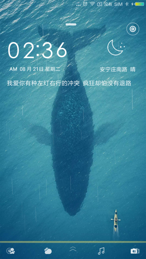 灵动 screenshot
