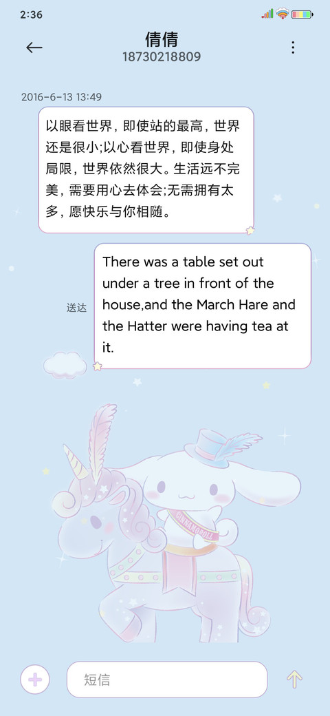 大耳狗 狗狗掉落 screenshot