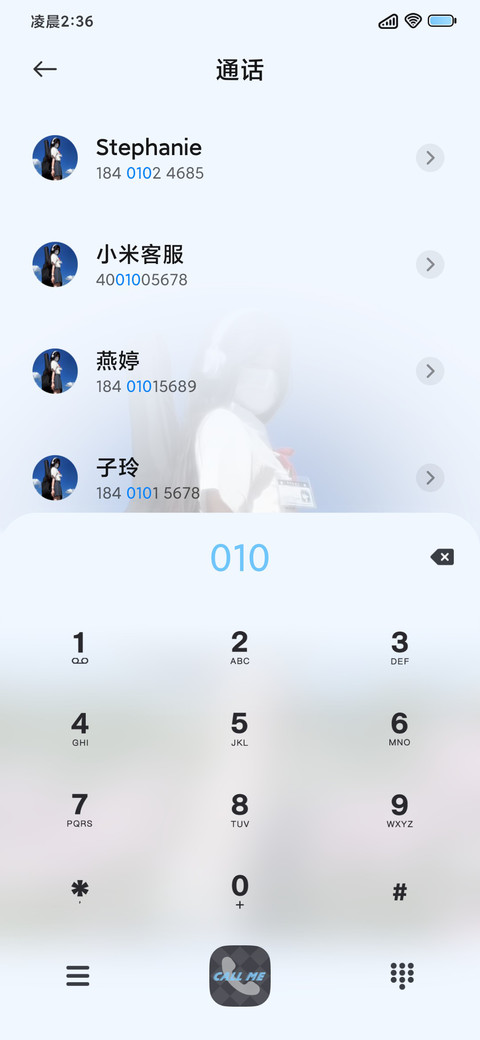 氛围 春日花海 screenshot
