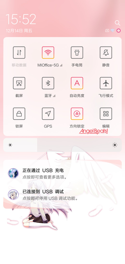 立华奏 screenshot